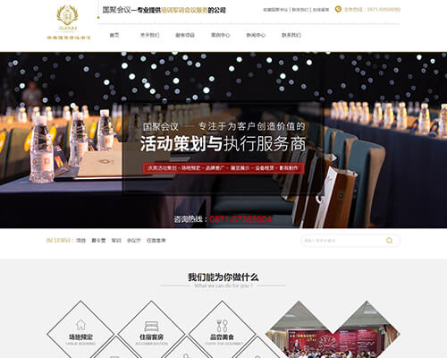 自動導引運輸車